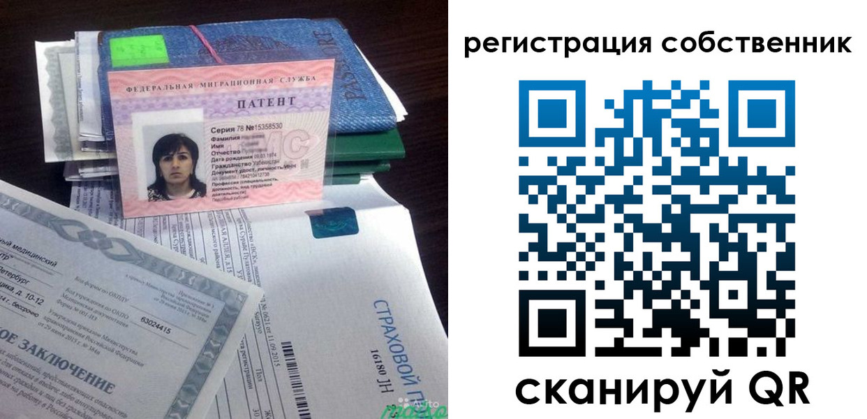 регистрация для дет. сада в Волгодонске