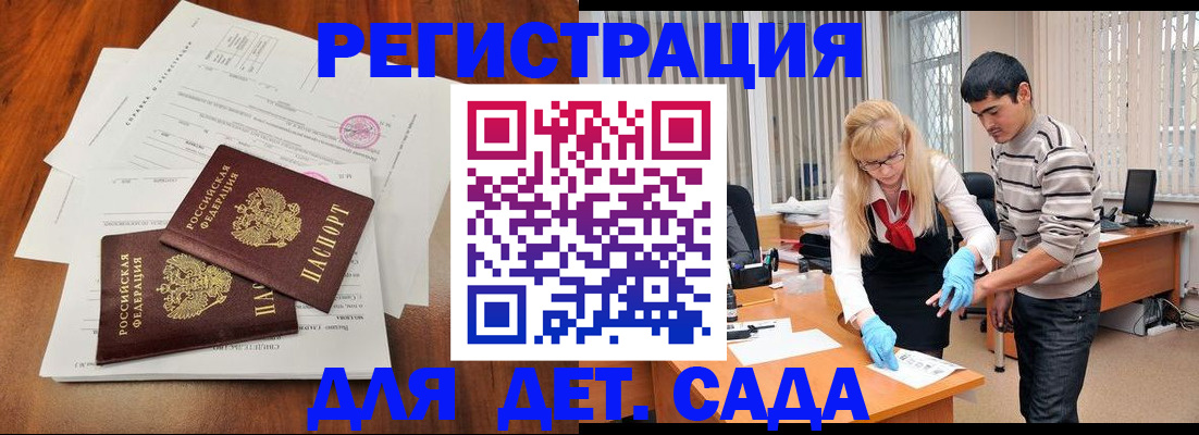 форма 3 в Волгодонске