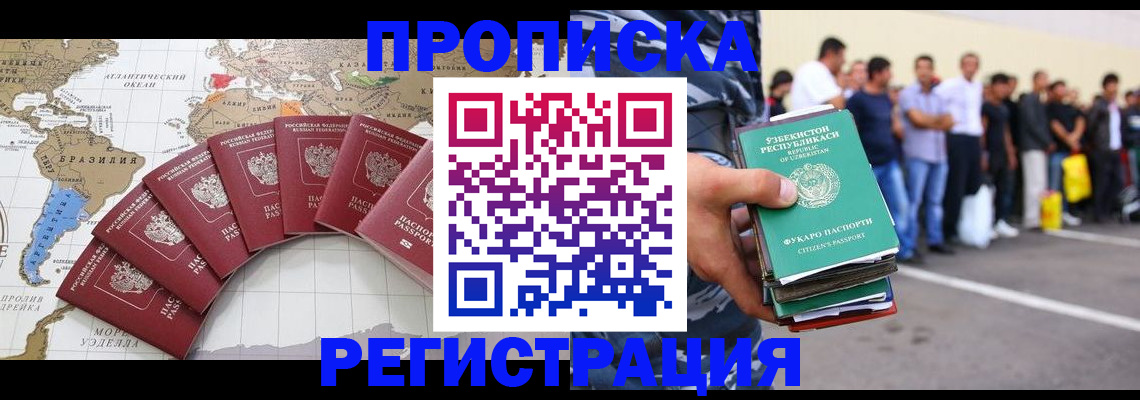 найти адрес прописки в Волгодонске